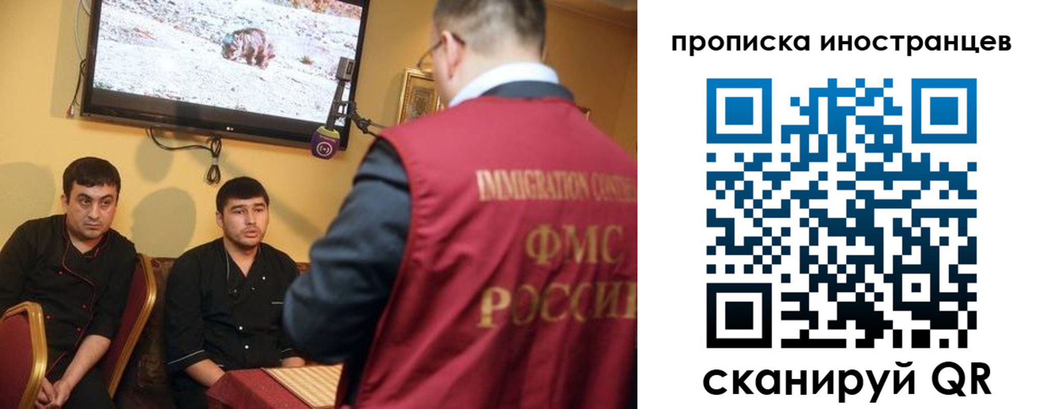 форма 3 в Хасавюрте
