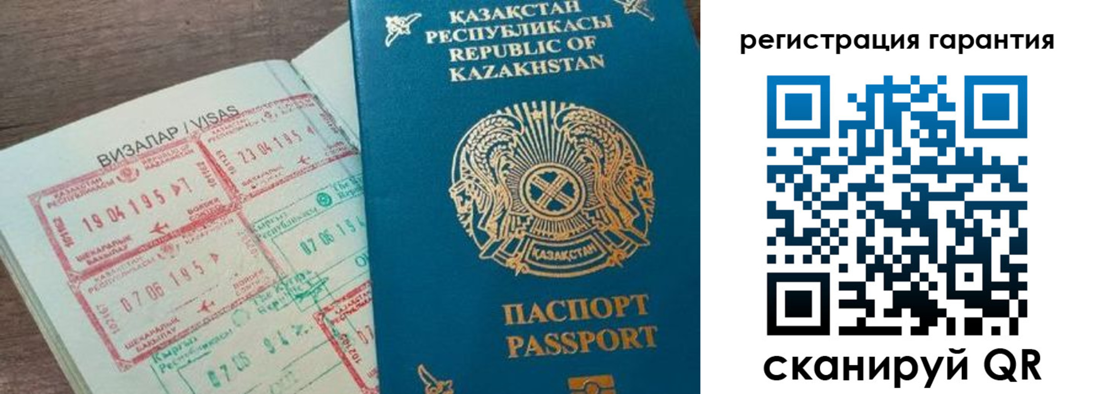 прописка поиск в Хасавюрте