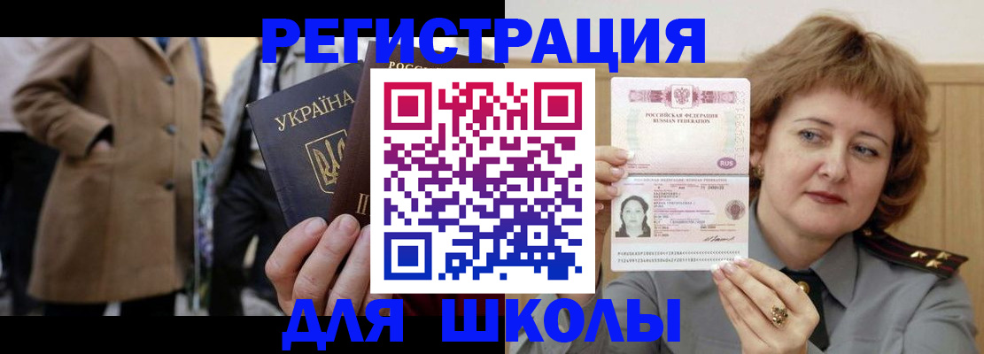 прописка гарантия в Хасавюрте